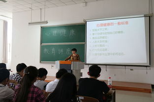 新生活，從‘心’開始 淮陰師范學(xué)院心理健康教育與咨詢中心教育咨詢