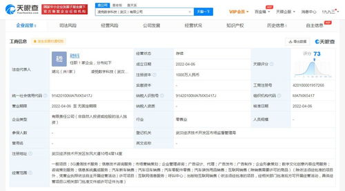 東風(fēng)汽車進(jìn)軍數(shù)字化新領(lǐng)域，成立科技公司聚焦5G與數(shù)字文創(chuàng)