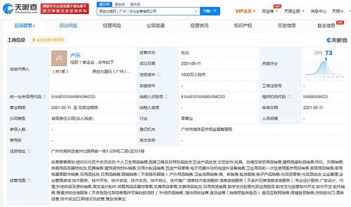名創(chuàng)優(yōu)品加碼潮玩賽道，千萬(wàn)資本布局?jǐn)?shù)字文創(chuàng)新藍(lán)圖